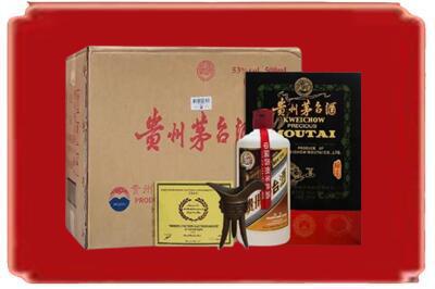 鹰潭烟酒回收汉帝茅台.jpg